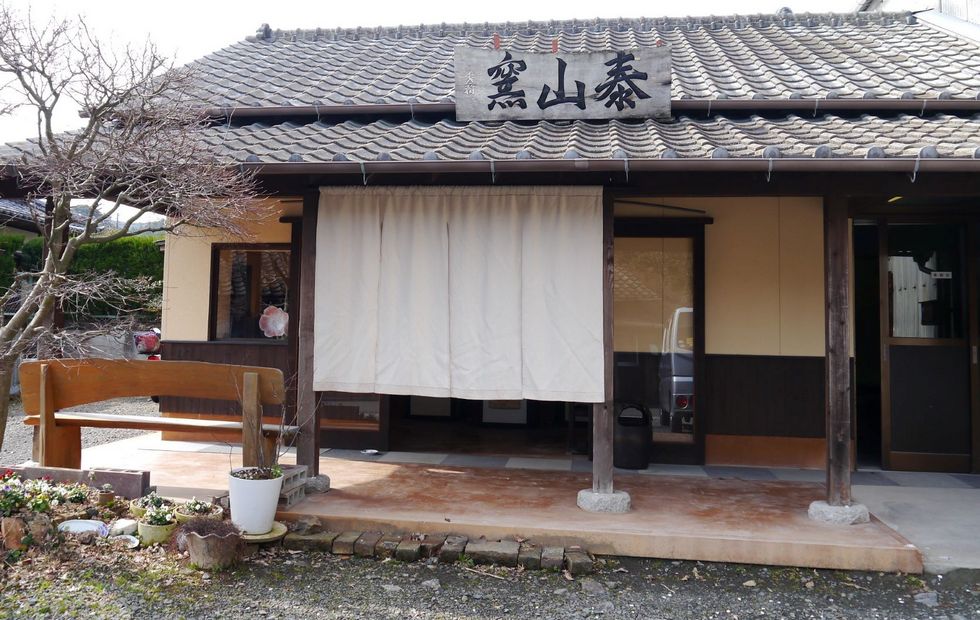 Boutique of Porcelain Taizan In japon